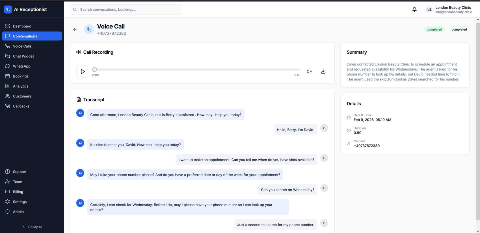 יומן שיחות קוליות